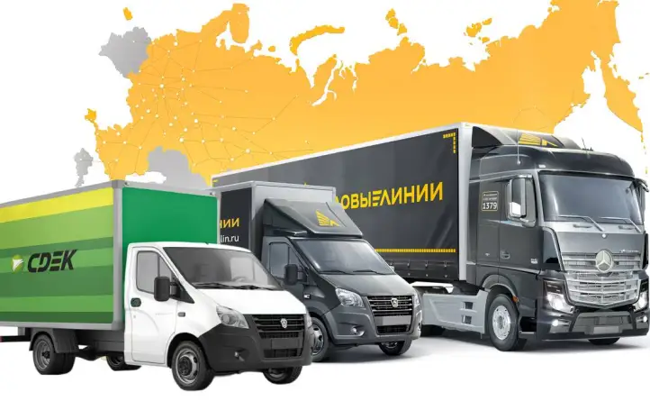 Транспортные компании