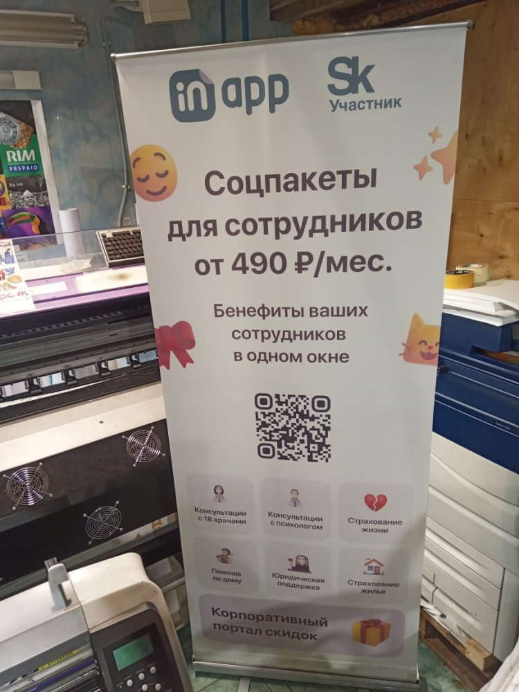 Виды Roll Up